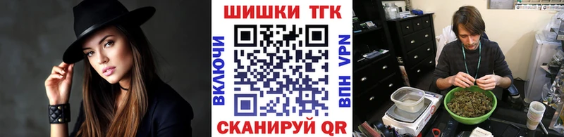 Где продают наркотики Калач-на-Дону СК Амфетамин Бошки Шишки Бутират Мефедрон