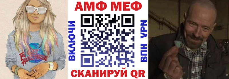 Амфетамин Розовый  MEGA ONION  даркнет наркотические препараты  Калач-на-Дону 