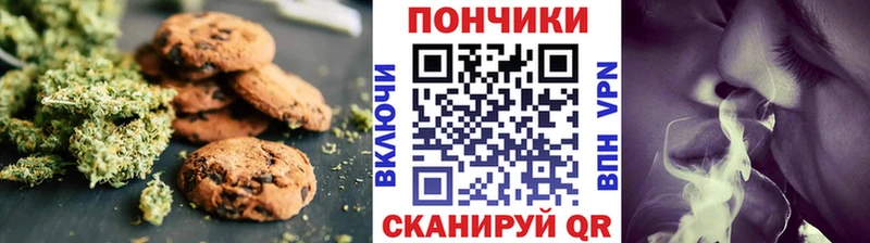 Canna-Cookies конопля  купить наркоту  Калач-на-Дону 