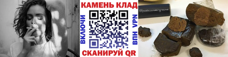 ОМГ ОМГ ссылка  Калач-на-Дону  Гашиш Ice-O-Lator 