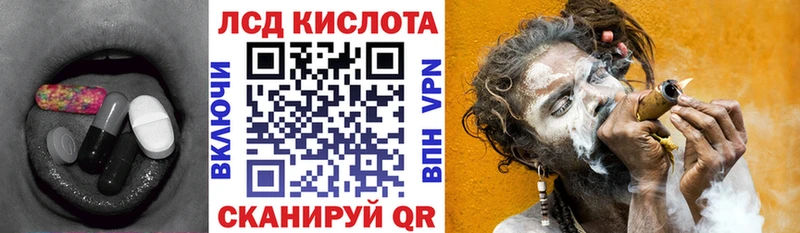 Лсд 25 экстази ecstasy  Калач-на-Дону 