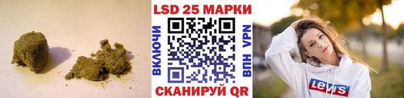 ЛСД экстази кислота Калач-на-Дону