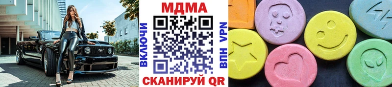даркнет сайт  Калач-на-Дону  МДМА молли 