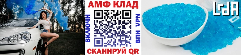 Первитин винт  Калач-на-Дону 