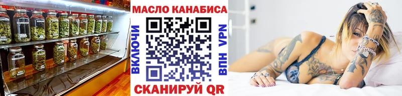 ТГК вейп  Калач-на-Дону 